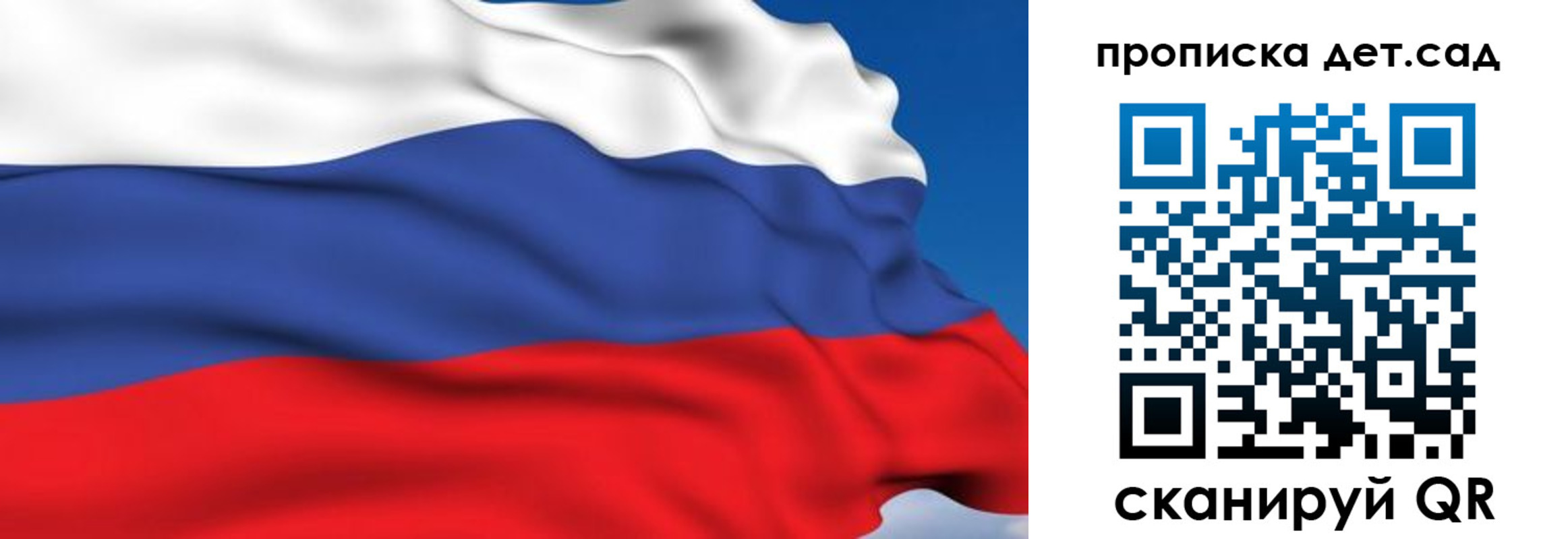 купить прописку в Печоре