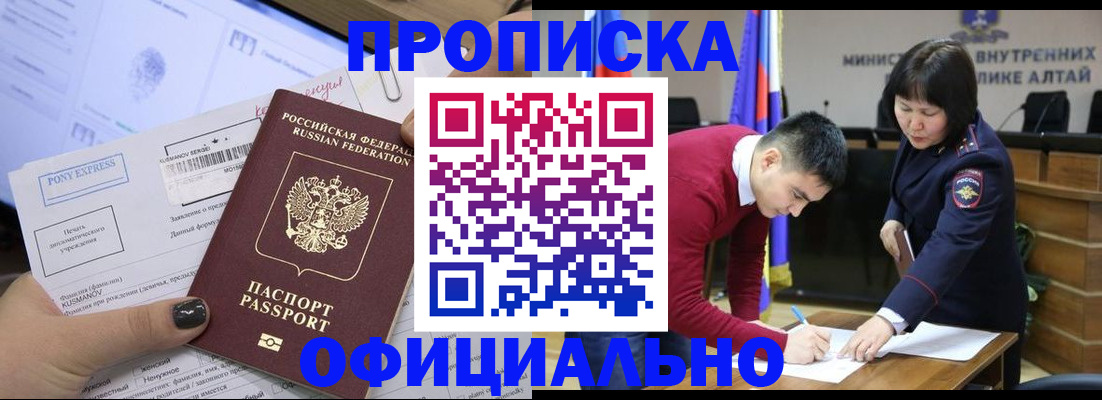 где прописаться в Печоре