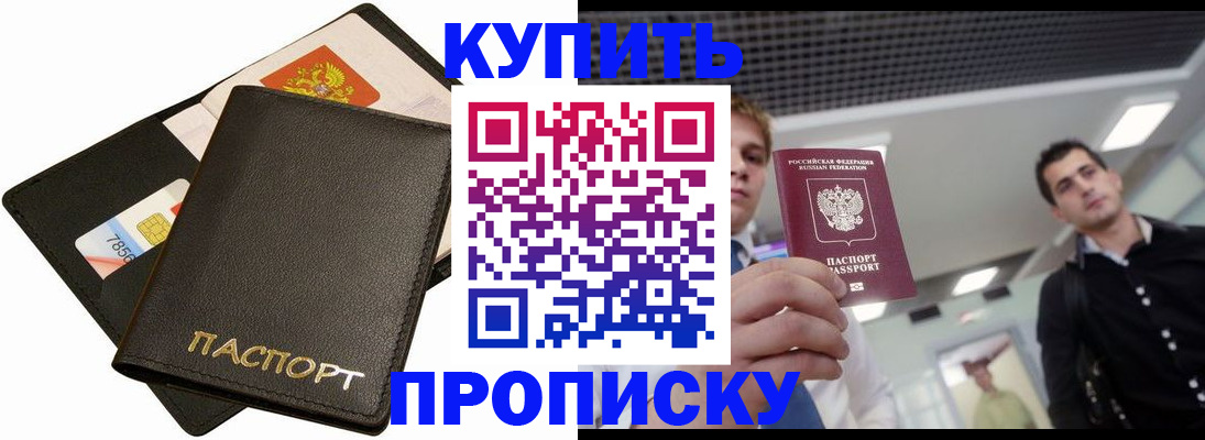 регистрация для дет. сада в Печоре