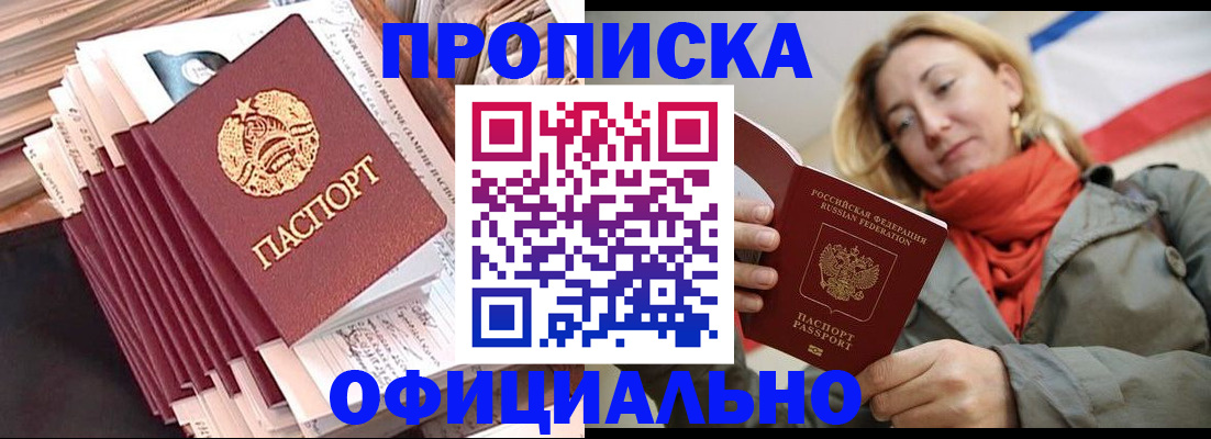 найти адрес прописки в Печоре