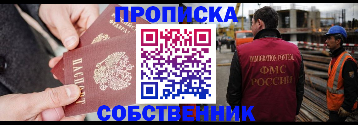 миграционный учет в Печоре